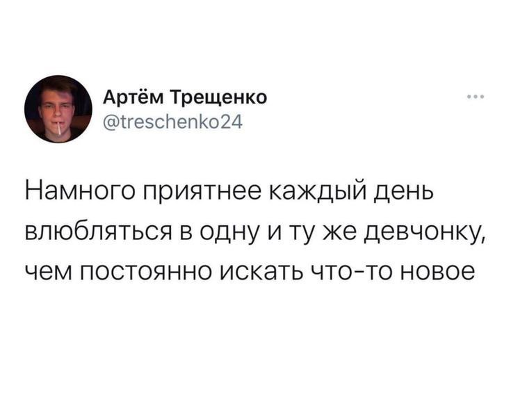 Молимся Ренато