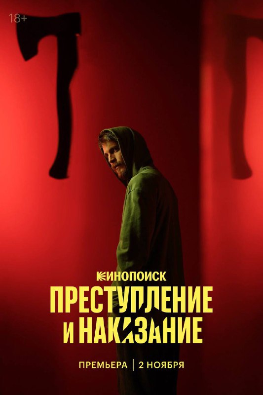 Не знаю, что делать с сериалом …