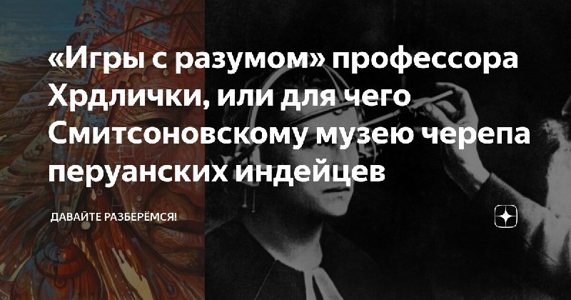 В предыдущих публикациях нашего проекта [**#Индейский\_вопрос**](?q=%23%D0%98%D0%BD%D0%B4%D0%B5%D0%B9%D1%81%D0%BA%D0%B8%D0%B9_%D0%B2%D0%BE%D0%BF%D1%80%D0%BE%D1%81) …