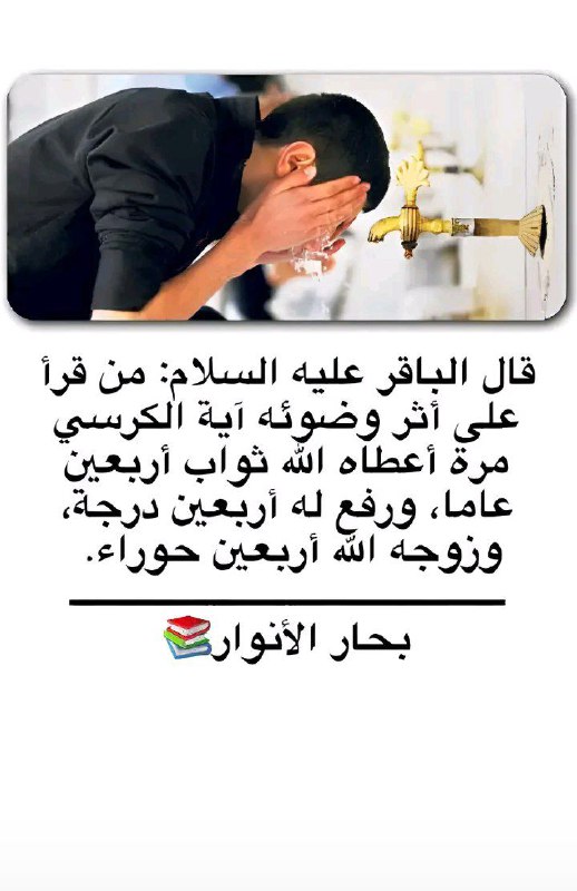 لِـ ألِ مُحِمد ³¹³.