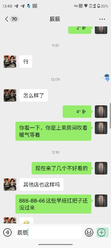 珠海.江门.中山休闲网红95?中心