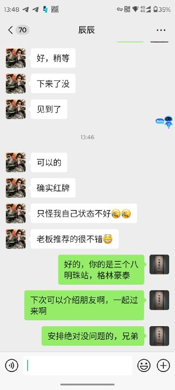 珠海.江门.中山休闲网红95?中心