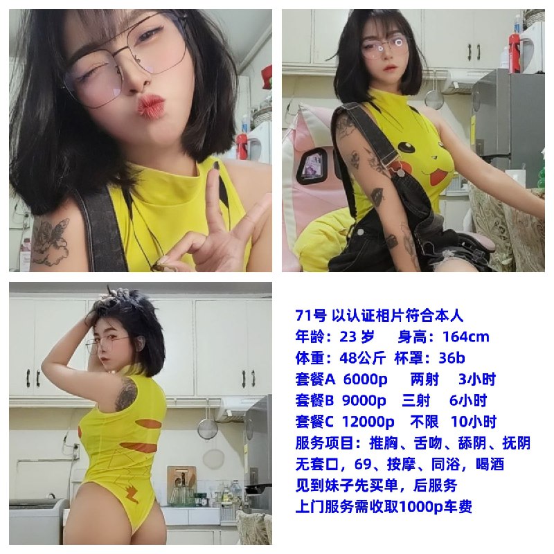 菲律宾选妃值班频道