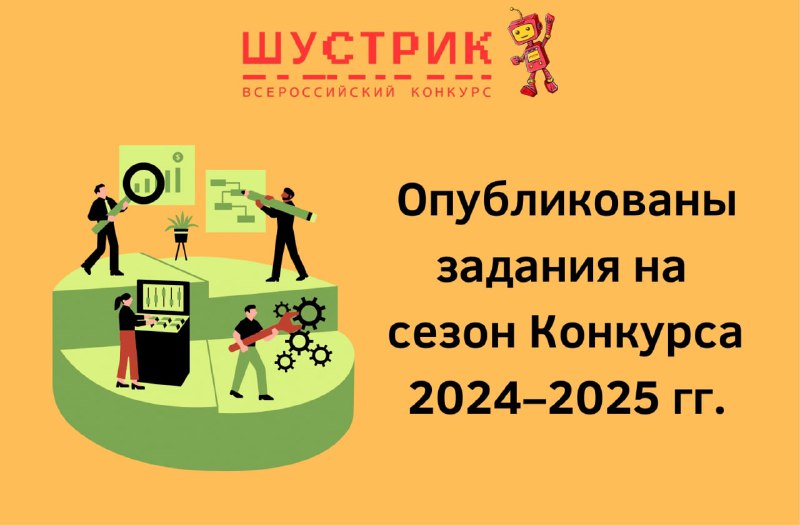 ***📢***Региональное представительство Фонда содействия инновациям технопарк …