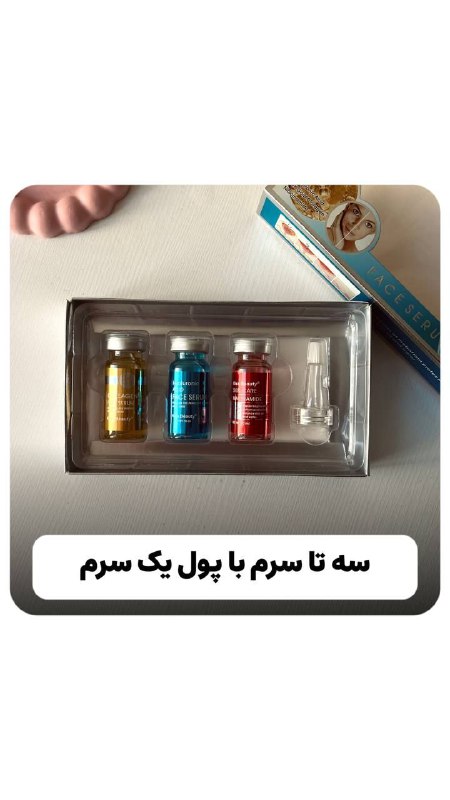 **توجه*****❗***