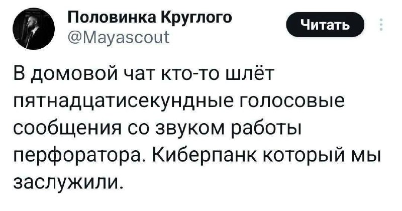 Высокий класс