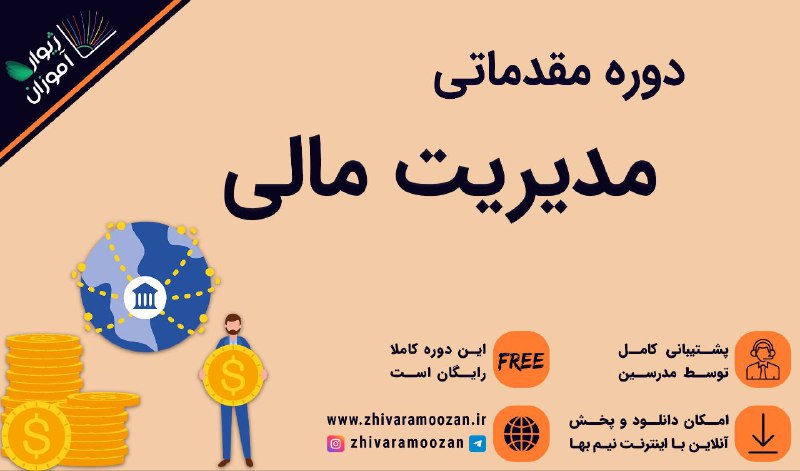 *****⁉*** حساب و کتابت باهم نمیخونه …