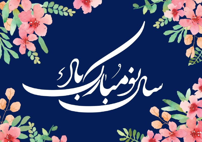 Zhivar Decor