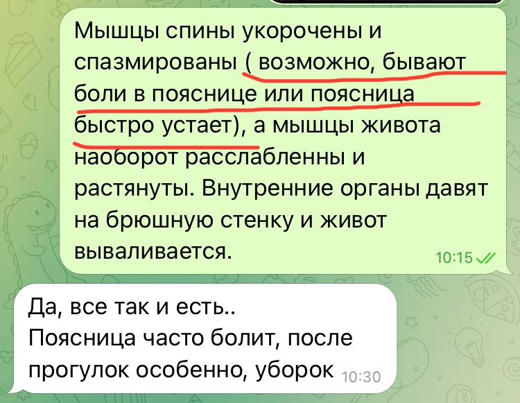 ПЛОСКИЙ ЖИВОТ БЕЗ ХЛОПОТ