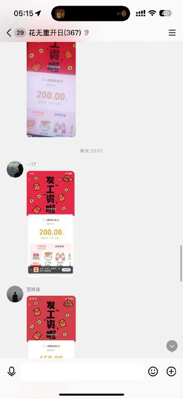 这两天懒惰了，开始回归，大量要zmpc！