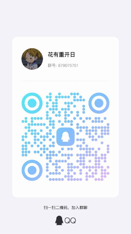 新群，老群噶了大量需要zmpc，有位置会在群里通知结账记录也会每天群里更新。