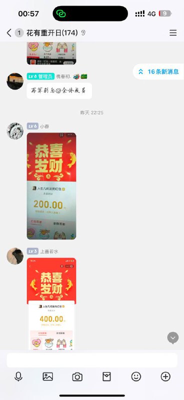 每天结账记录大量上zm