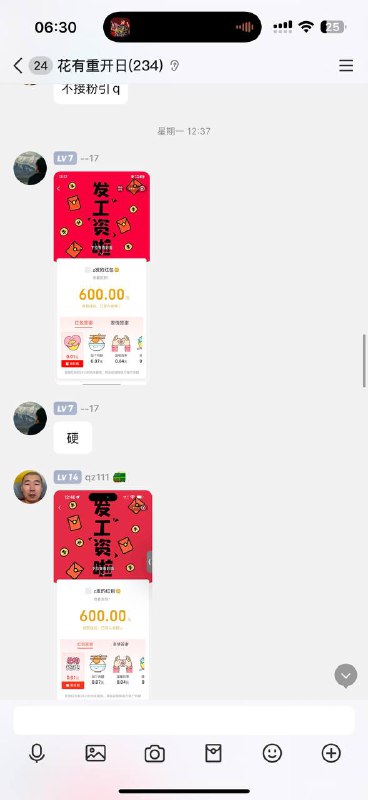 续租稳定