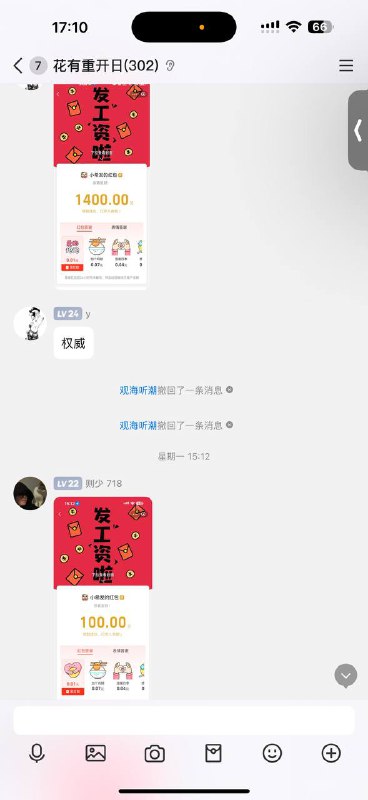 知知zm pc账密支租号