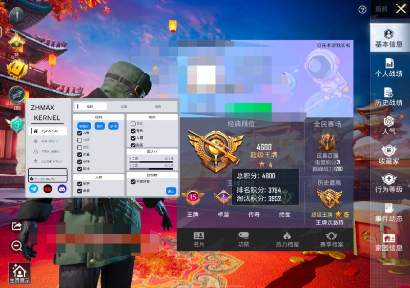 ZH内核官方频道