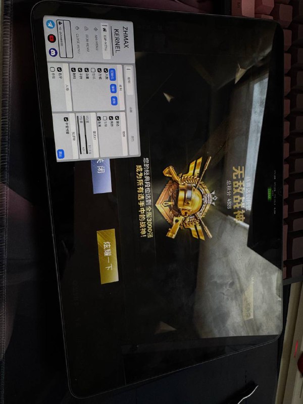 这个赛季本群最权威的反馈，本人亲自打的