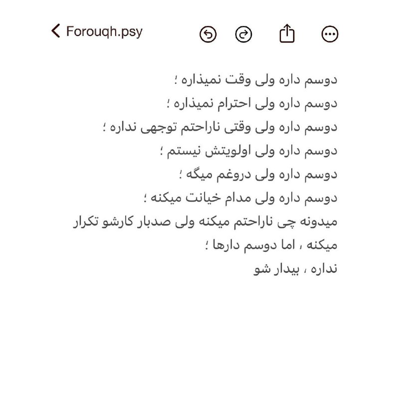 وقتی اصلی ترین و پایه ای …
