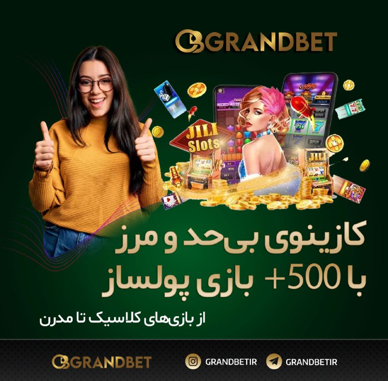 ***🚀***30 درصد [#بونوس](?q=%23%D8%A8%D9%88%D9%86%D9%88%D8%B3) درگاه شارژ ریالی