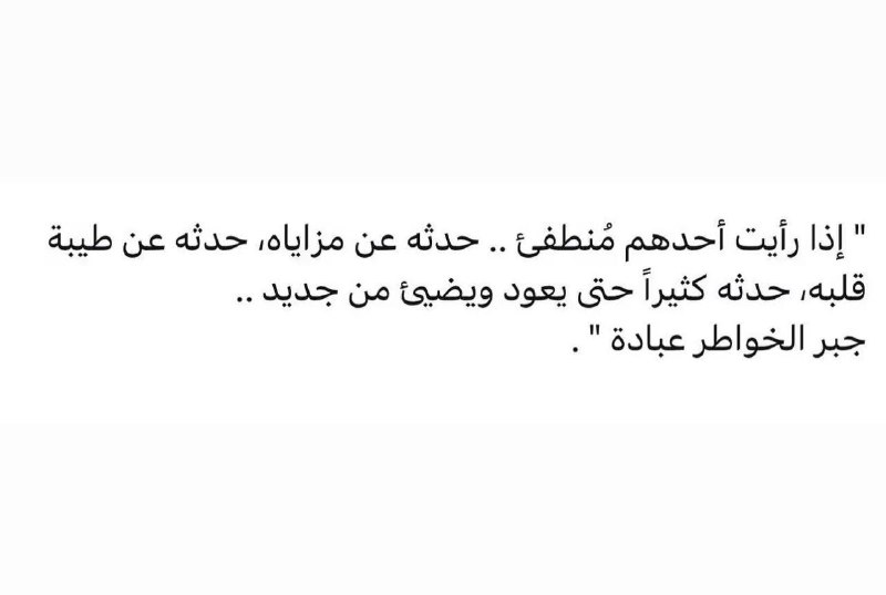 لـِ زهُــور .