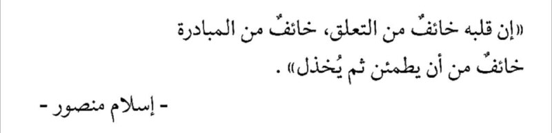 لـِ زهُــور .