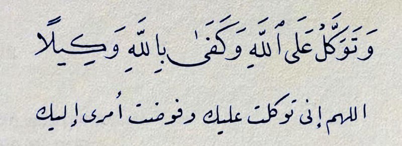قــنـاۿ. تحفيــِْ♡ــز?