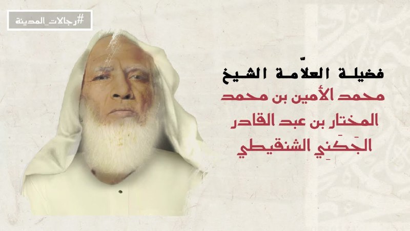 قناة ظهور العيس
