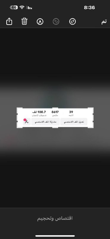 حسابات تيك توك متوفره اسعار كسر