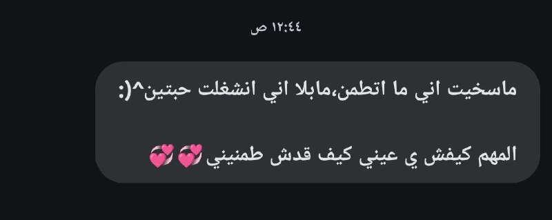 رسائل إيمان الي تستاهل تنحط بأرشيف …