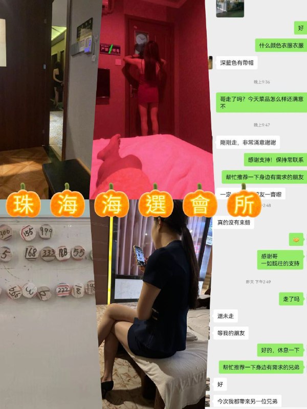 新店開業，囡囡多多