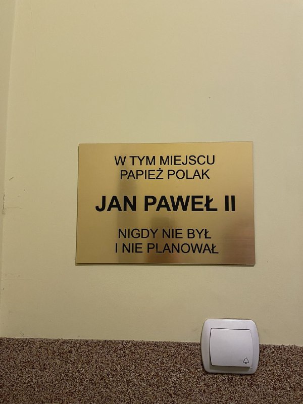 ∆ хуже гітлера ∆