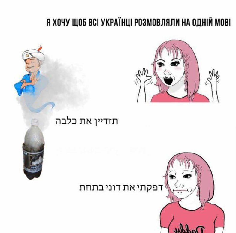 ∆ хуже гітлера ∆