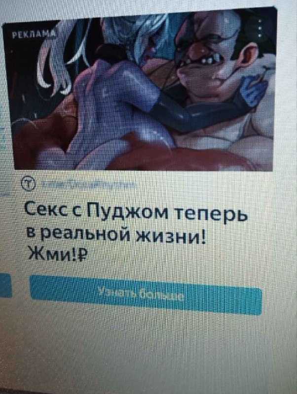 ∆ хуже гітлера ∆