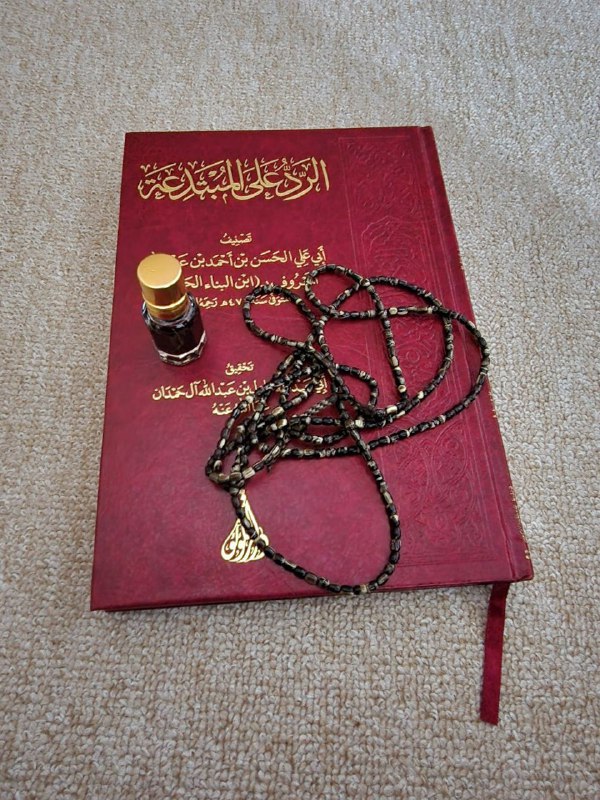 مؤمل بن إسماعیل دەڵێت گوێم لە …