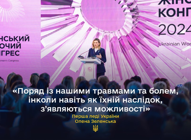 Цього року в Україні 59 % …