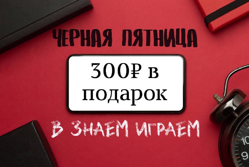 Только 4 дня! Успей воспользоваться невероятным …