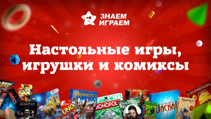 ***🎉*** **И еще одна АКЦИЯ к …