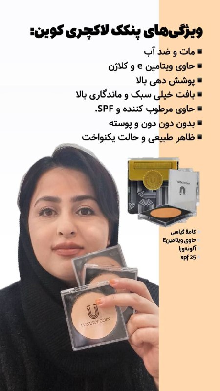 تو این کلیپ سه رنگ پنکک …