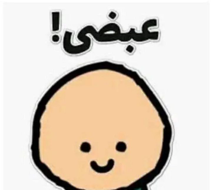 [#بلاغت](?q=%23%D8%A8%D9%84%D8%A7%D8%BA%D8%AA)***📚***