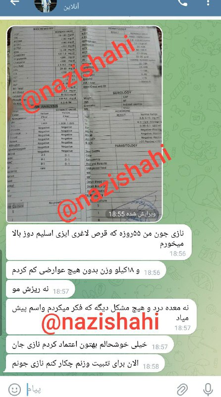 ***?***اصالت محصول ما سند دارد***?***