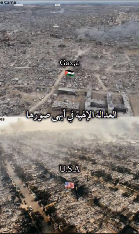 سبحان الله : العدالة الإلهية في …