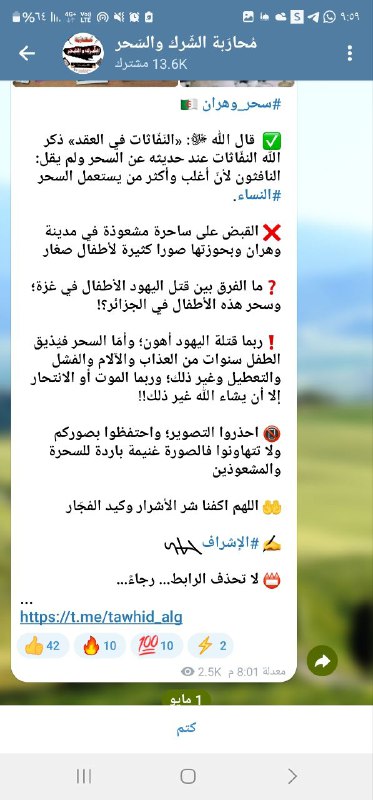 كل مايهم دينك ودنياك