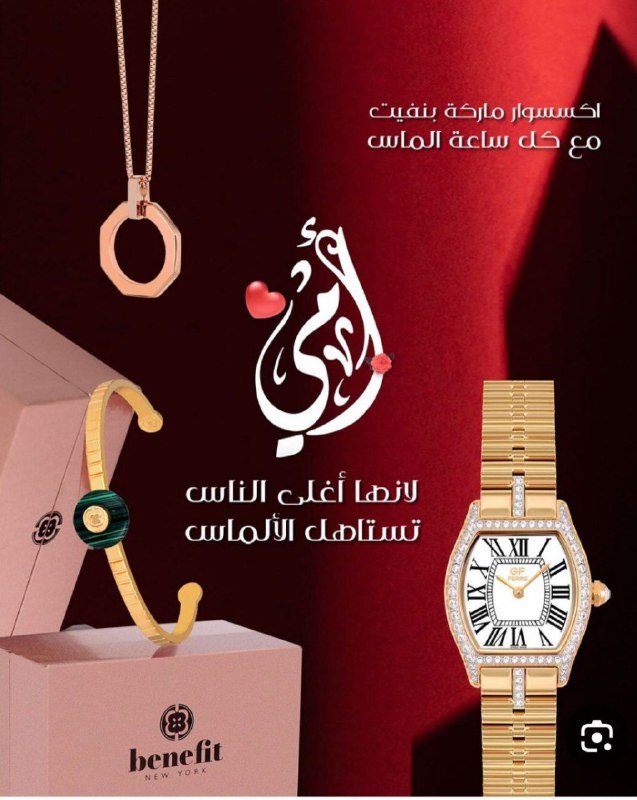 كل مايهم دينك ودنياك