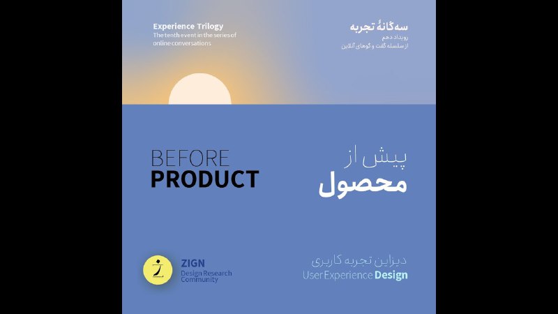 ویدئوی این رویداد رو می‌تونید روی …