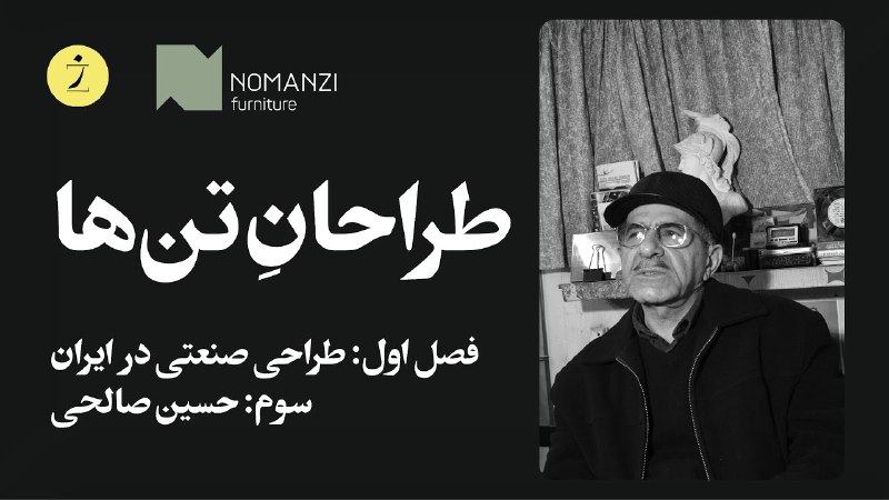 زاین | Zign