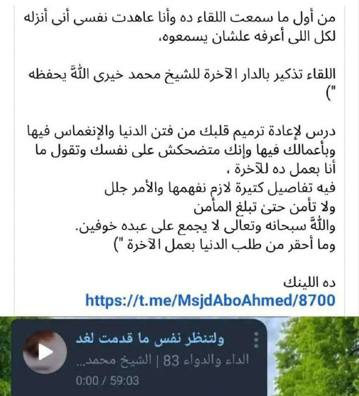 ذِكْـــرَىٰ