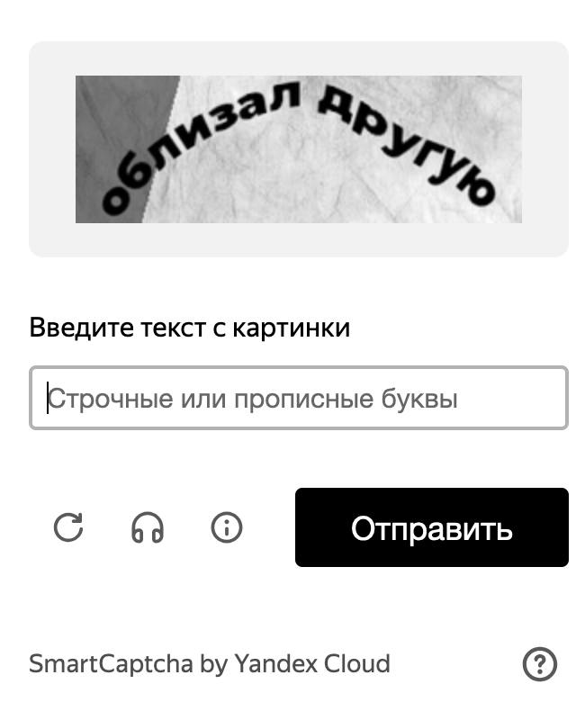 Я точно должен это написать?!***🤔***