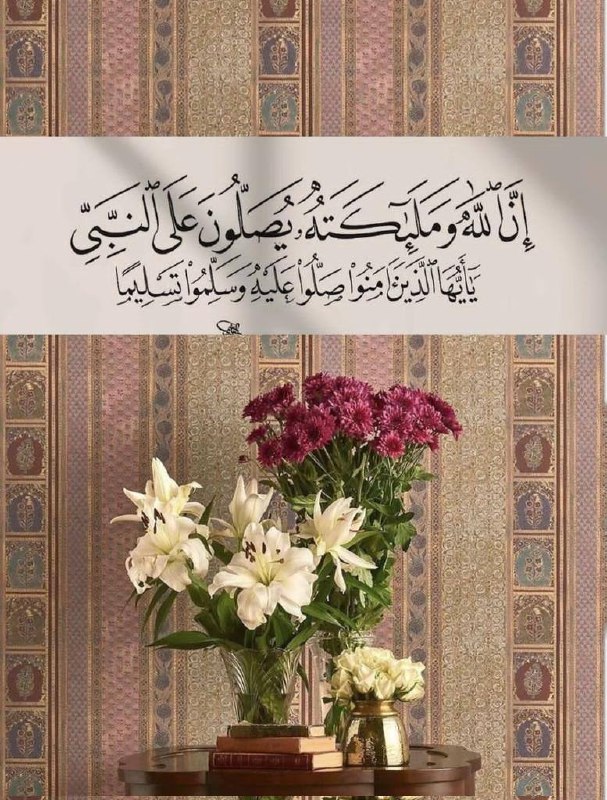وَٱصْبِرْ لِحُكْمِ رَبِّكَ 🌿