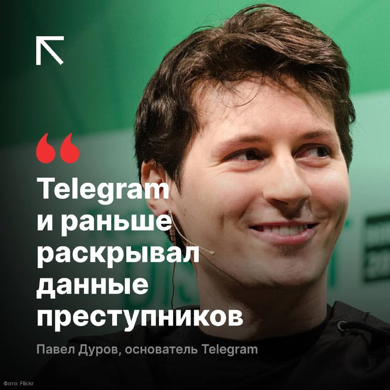 Муассиси Telegram Павел Дуров гуфт, ки …