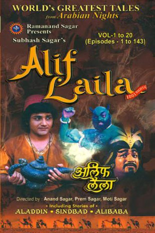 **Alif Laila (1993)**