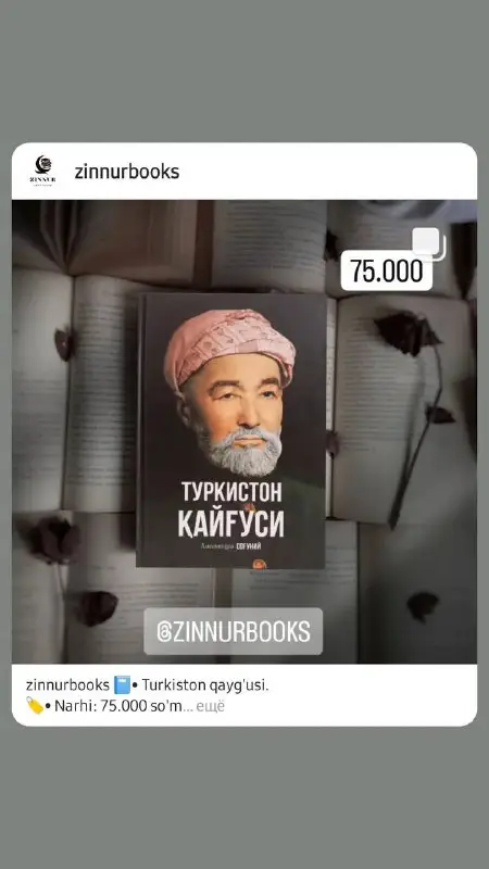 “ZINNUR” kitoblar do’koni ®